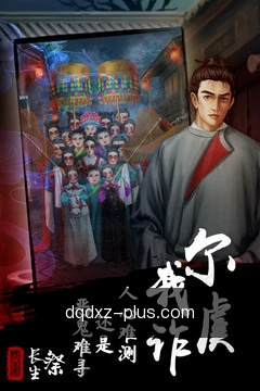 赛事提醒推送